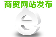 無憂商務